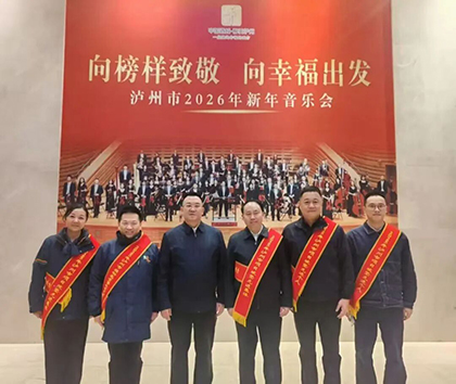澳门十大老牌信誉平台排行榜获多项荣誉.jpg