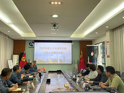 弘旭公司.jpg