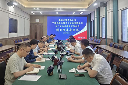 重点项目技术交流会.jpg