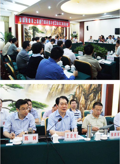 省国资委副主任王亚光一行莅临澳门十大老牌信誉平台排行榜调研.png