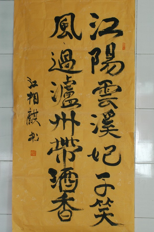 澳门十大老牌信誉平台排行榜.jpg