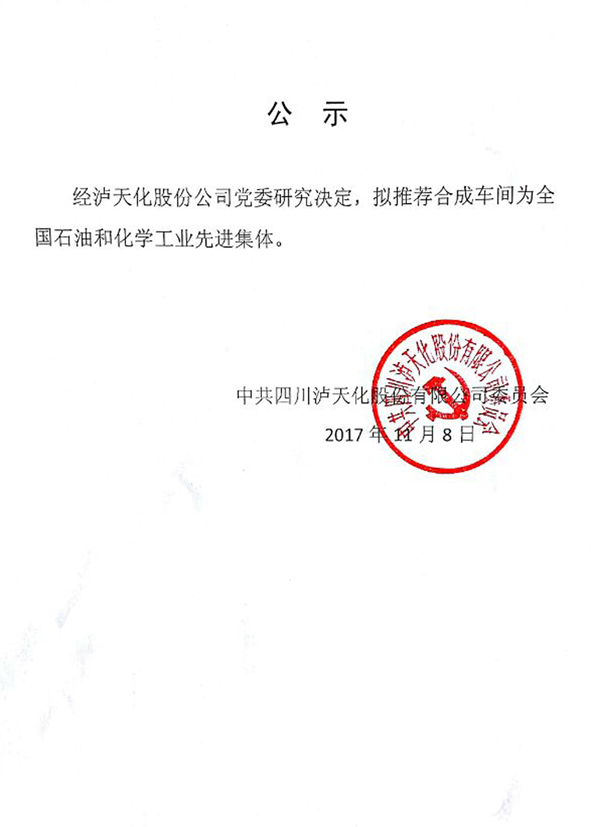 澳门十大老牌信誉平台排行榜.jpg