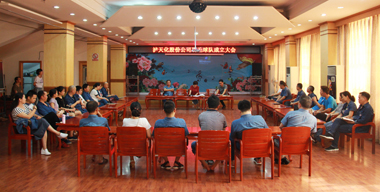 羽毛球队成立大会1.JPG