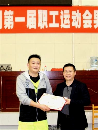 篮球赛颁奖1_看图王(1).jpg