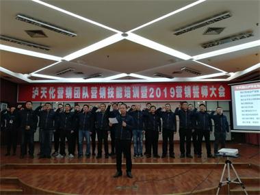 九禾誓师大会3.jpg