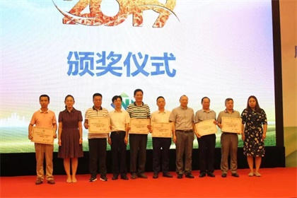 九禾公司获农资流通百强企业1.jpg