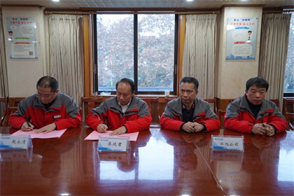 签订安全责任书 (3).JPG