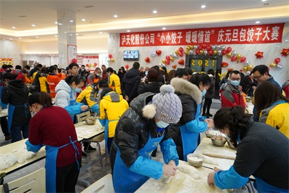 澳门十大老牌信誉平台排行榜包饺子比赛 (1).JPG