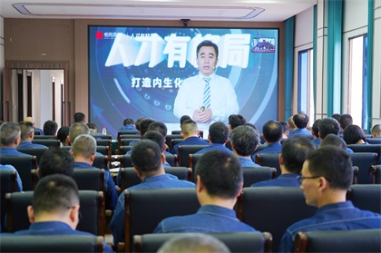 澳门十大老牌信誉平台排行榜学习中心.JPG