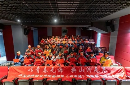 与老英雄观影《长津湖》.jpeg