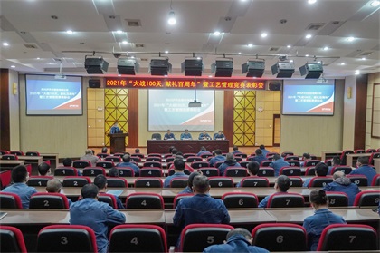 大战100天表彰会.JPG