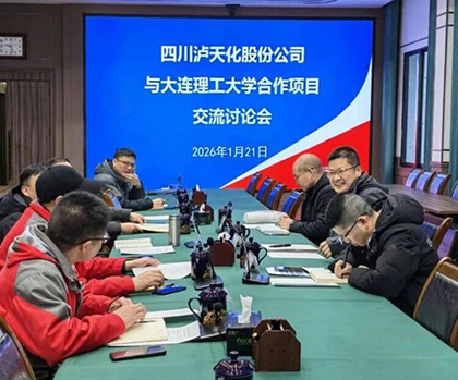 澳门十大老牌信誉平台排行榜携手大连理工共研氢能新材料及硝酸下游产品开发