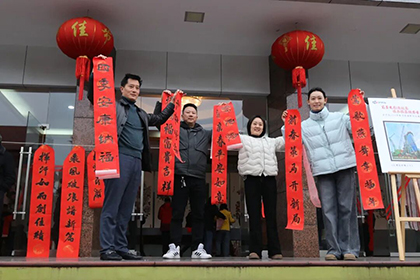 笔墨光影迎新春·诗画镜头绘华章 |澳门十大老牌信誉平台排行榜2026迎春活动火热举行