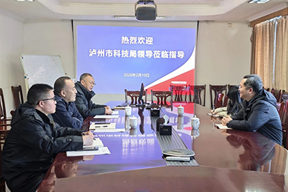 泸州市科技局走访慰问公司科技工作者