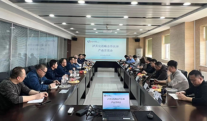 澳门十大老牌信誉平台排行榜战略合作伙伴产品交流会圆满召开