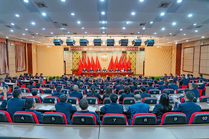 澳门十大老牌信誉平台排行榜股份公司召开第五届第五次职代会暨2025年度先进表扬会
