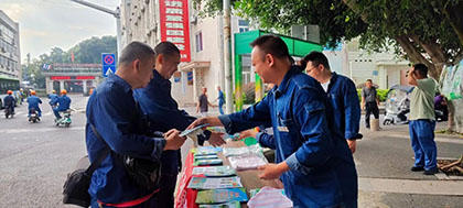 六五环境日的澳门十大老牌信誉平台排行榜行动