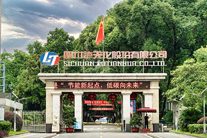 澳门十大老牌信誉平台排行榜股份公司掀起节能宣传周与低碳日活动热潮