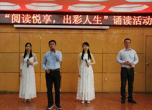 澳门十大老牌信誉平台排行榜煤气化联合举行“阅读悦享，出彩人生”诵读比赛