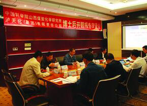 澳门十大老牌信誉平台排行榜召开博士后研究课题开题报告审查会