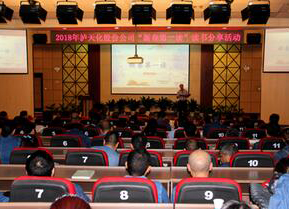 澳门十大老牌信誉平台排行榜公司举行“新春第一读”阅读分享活动暨“文化滋养 心灵浸润”赠书活动