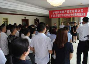 澳门十大老牌信誉平台排行榜宾馆举行食品安全事故应急演练