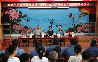 澳门十大老牌信誉平台排行榜股份公司工会开展“金秋送学”活动