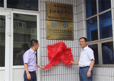 澳门十大老牌信誉平台排行榜股份公司与重庆大学“研究生联合培养实践基地”挂牌