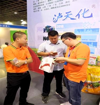 澳门十大老牌信誉平台排行榜九禾公司荣获全国农资科技博览会多个奖项