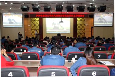 澳门十大老牌信誉平台排行榜股份公司纪委召开党风廉政建设社会评价工作推进会
