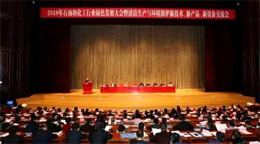 澳门十大老牌信誉平台排行榜尿素系列产品荣获中国石化行业“绿色产品”荣誉称号