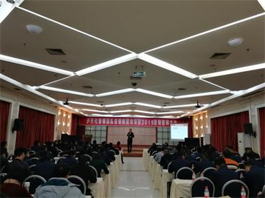 澳门十大老牌信誉平台排行榜举行营销团队营销技能培训暨2019年营销誓师大会