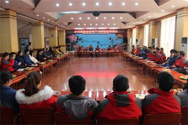 澳门十大老牌信誉平台排行榜股份公司召开2019年各界代表迎春座谈会