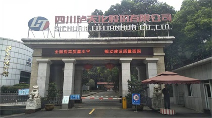 澳门十大老牌信誉平台排行榜股份公司多维度开展质量月活动