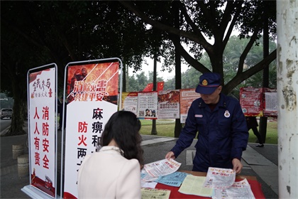 澳门十大老牌信誉平台排行榜股份公司开展消防安全宣传活动