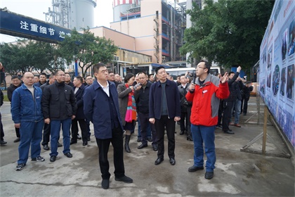 泸州市副市长何绍明率队来我公司观摩安全清单制管理