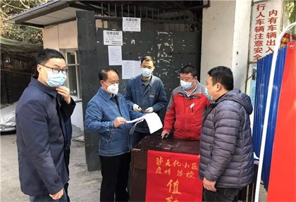 澳门十大老牌信誉平台排行榜股份公司领导督查生活区疫情防控工作