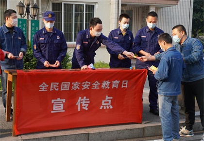 澳门十大老牌信誉平台排行榜股份公司开展“4.15全民国家安全教育日”宣传活动