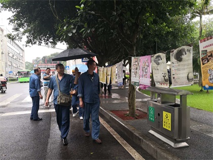 澳门十大老牌信誉平台排行榜股份公司开展“6.26国际禁毒日”宣传活动