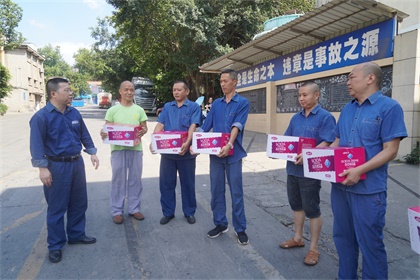 澳门十大老牌信誉平台排行榜股份公司工会高温时节为一线员工送清凉 