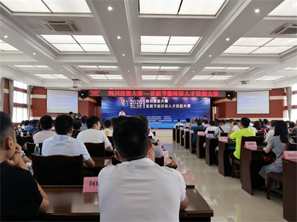澳门十大老牌信誉平台排行榜股份公司参加全省首届节能环保人才技能大赛取得好成绩