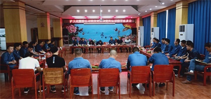 澳门十大老牌信誉平台排行榜股份公司党委统战部召开民主党派和党外知识分子座谈会