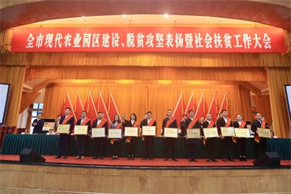 澳门十大老牌信誉平台排行榜股份公司荣获“泸州市援藏援彝先进集体”称号