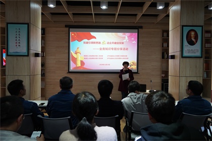 澳门十大老牌信誉平台排行榜股份公司与纳溪区法院结对共建支部开展业务知识分享活动