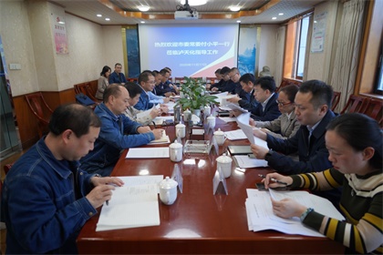 泸州市委常委、市委统战部部长付小平率队调研澳门十大老牌信誉平台排行榜