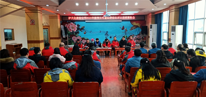 澳门十大老牌信誉平台排行榜股份公司召开2020年宣传工作暨政研论文评比总结表彰会