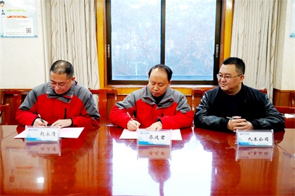 澳门十大老牌信誉平台排行榜与基层单位签订2021年安全环保职业健康目标管理责任书