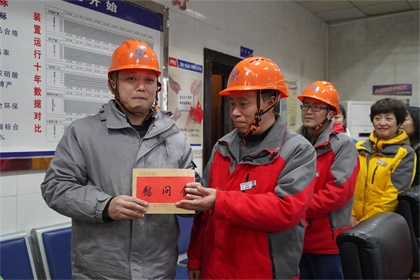澳门十大老牌信誉平台排行榜股份公司开展节前送温暖活动