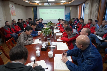 澳门十大老牌信誉平台排行榜股份公司党委召开党组织书记落实主体责任暨“一报告两评议”工作会