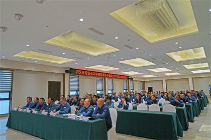 澳门十大老牌信誉平台排行榜股份公司开展中高层领导干部党史学习教育专题培训